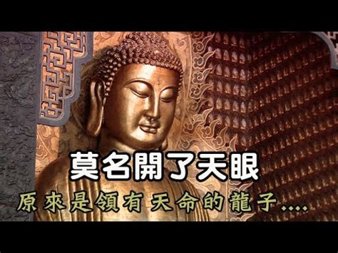 九天道母法器|九天玄女真经（一）